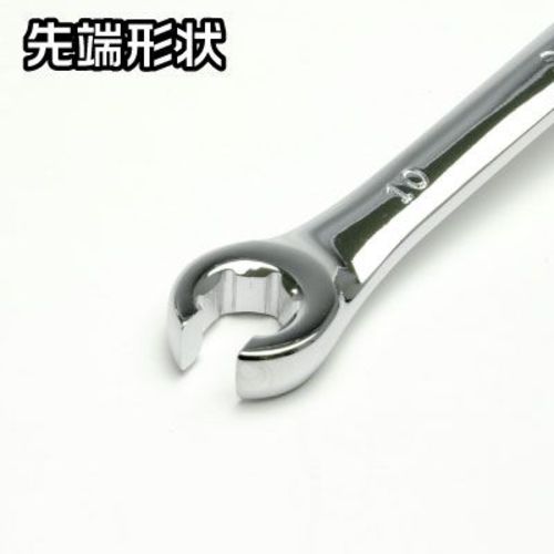 아스트로 제품 플레어 너트 렌치 10×12mm 2002000025159 1개