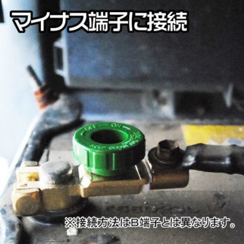 Astro Products Battery Cut Terminal 2007000001851 1 piece