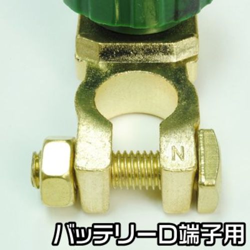 Astro Products Battery Cut Terminal 2007000001851 1 piece