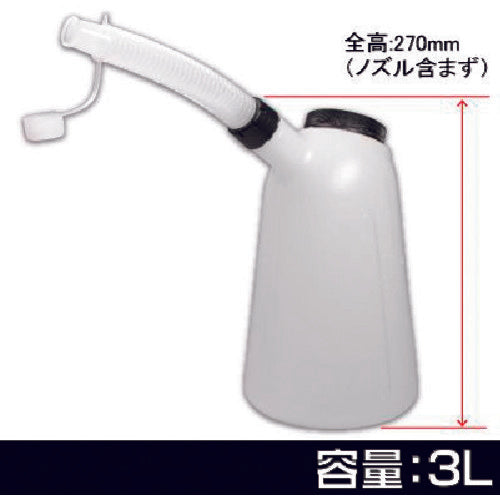 アストロプロダクツ　オイルジョッキ　３Ｌ　ＯＪ５０７　2009000005075　1 個