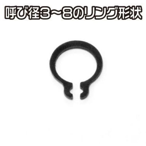 아스트로 제품 축용 스냅 링 150개 세트 2007000012253 1 S