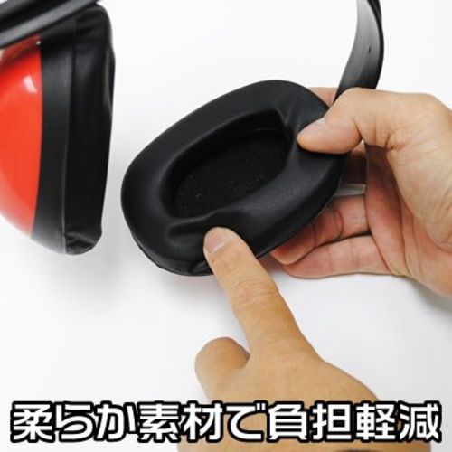アストロプロダクツ　イヤーマフ　2016000004410　1 個