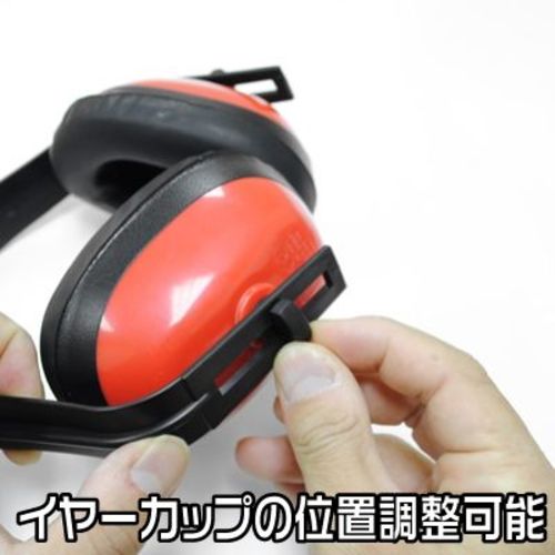アストロプロダクツ　イヤーマフ　2016000004410　1 個
