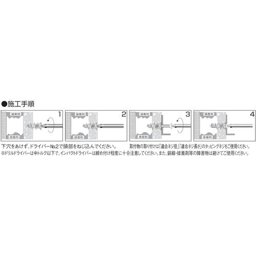 エビ　モンゴ　ジプサムアンカー２５ｍｍ　パックセット　GA25PSET　1 Ｓ