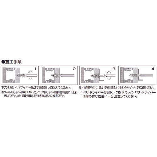 エビ　モンゴ　ＧＬアンカーパックセット（１パック２０本入×１２パック）　GL25PSET　1 個