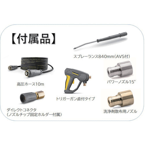 ＫＡＲＣＨＥＲ　業務用冷水高圧洗浄機　ＨＤ　４／８　Ｃ　５０Ｈｚ　1.520-913.0　1 台