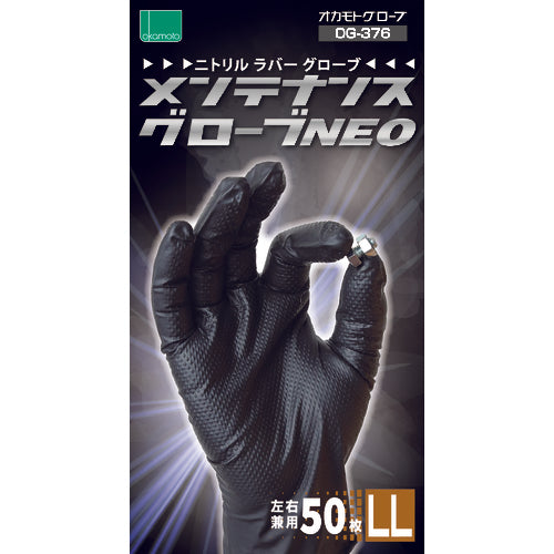 오카모토 유지 보수 장갑 NEO OG376LL 1 상자