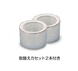 エレクトリックペール専用カセット / EP-NC-2P　2個組　1 個