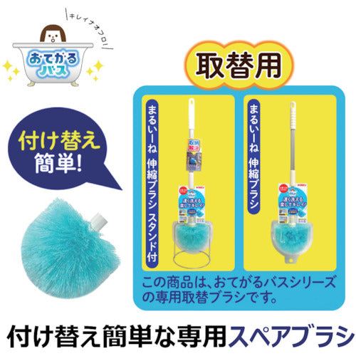 키크론 오시는 버스 마루이네 신축 브러쉬 예비 300600 1 개