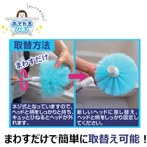 키크론 오시는 버스 마루이네 신축 브러쉬 예비 300600 1 개