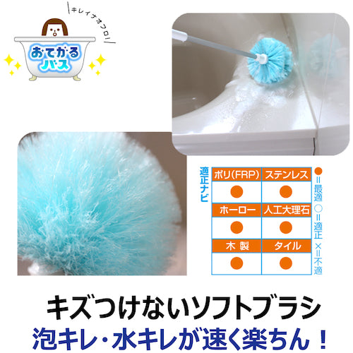 키크론 오시는 버스 마루이네 신축 브러쉬 예비 300600 1 개