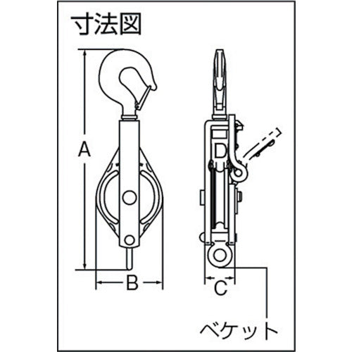 ＨＨＨ　強力型滑車一車スナッチ　フック型１００ｍｍ　100X1S　1 個