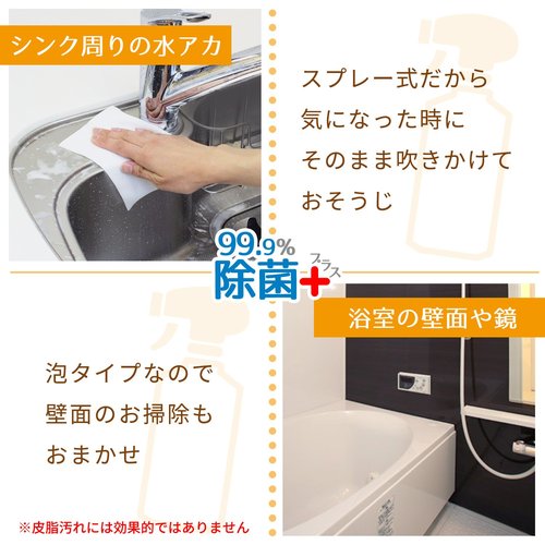 LEC Gekiochikun Citric Acid Foam Spray Refill 360ml C00136 1 pc