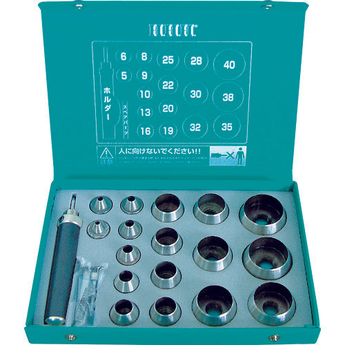 HHH 패킹 펀치 세트 17개 세트 3H-P17 1 S