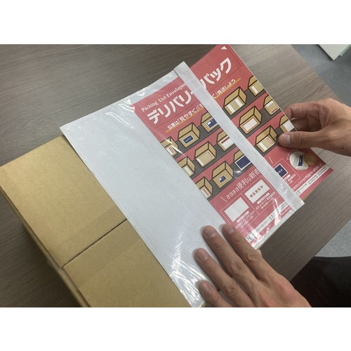 파피루스 딜리버리 팩 완전 밀봉 타입 (B5 사이즈용) 275×215 100장입 전면 풀 PA-028T 1 PK