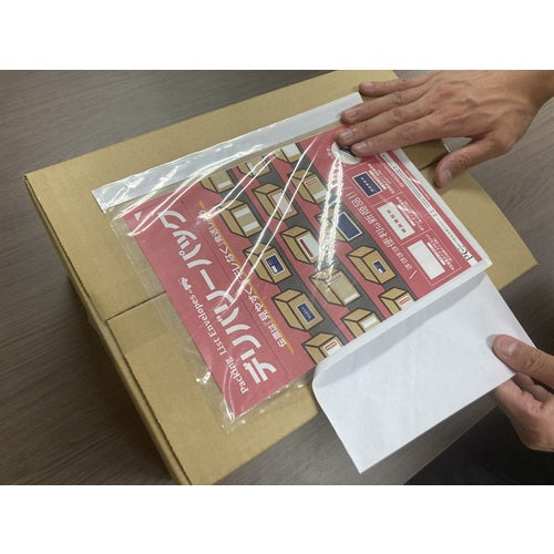 파피루스 딜리버리 팩 완전 밀봉 타입 (B5 사이즈용) 275×215 100장입 전면 풀 PA-028T 1 PK