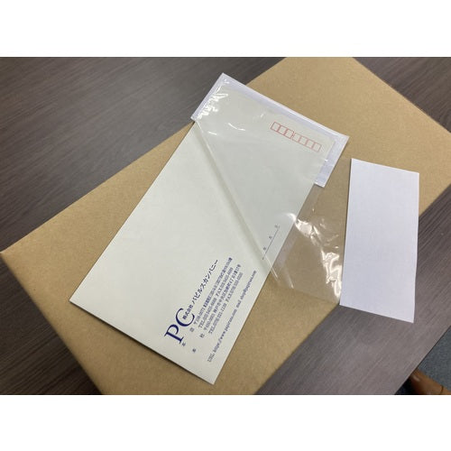 Papyrus ONE PIECE Delivery Pack (for long envelope size) 135 x 280 100 sheets Partially glued PA-152 1 PK