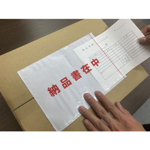 파피루스 딜리버리 팩 포켓 타입 납품 서재중(A5 사이즈용) 175×250 100장입 전면 풀 PA-051T