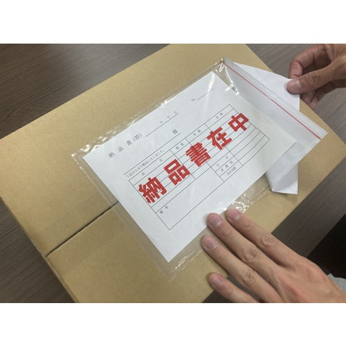 파피루스 딜리버리 팩 포켓 타입 납품 서재중(A5 사이즈용) 175×250 100장입 전면 풀 PA-051T