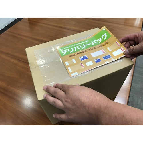 파피루스 딜리버리 팩 4방 용착 타입 위 PE 슬릿(A5 사이즈용) 175×260 100장입