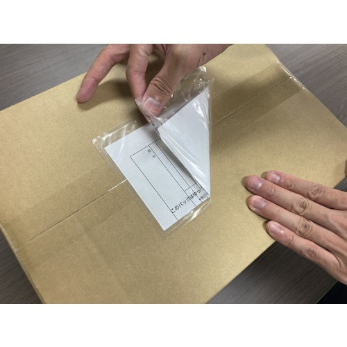 파피루스 재박리 딜리버리 팩 완전 밀봉 타입(A6 사이즈용) 130×190 100장입 전면 풀 PA-704RJ 1 PK