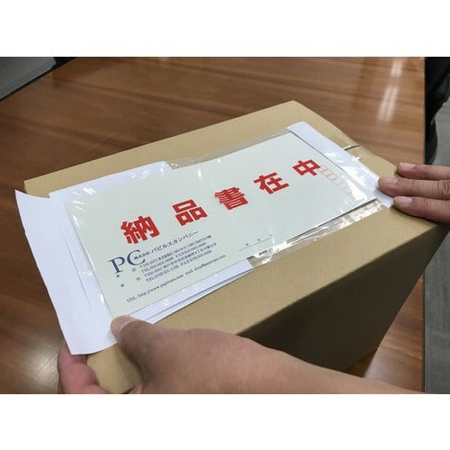 파피루스 딜리버리 팩 완전 밀봉 타입 납품 서재중(장 3 봉투 사이즈용) 145×270 100장입 전면 풀 PA-052T 1 PK