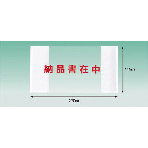 파피루스 딜리버리 팩 포켓 타입 납품 서재중 부분 풀(장 3 봉투 사이즈용) 145×270