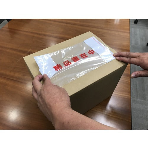 파피루스 딜리버리 팩 포켓 타입 납품 서재중 부분 풀(장 3 봉투 사이즈용) 145×270