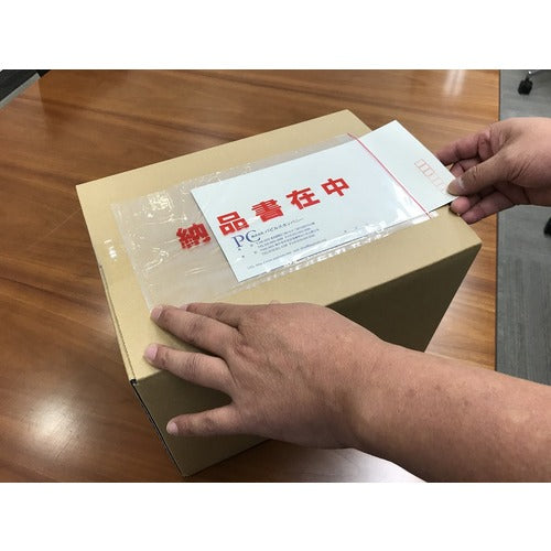 파피루스 딜리버리 팩 포켓 타입 납품 서재중 부분 풀(장 3 봉투 사이즈용) 145×270