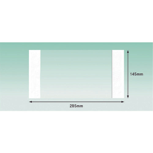 파피루스 딜리버리 팩 완전 밀봉 타입 부분 접착(장 3 봉투 사이즈용) 145×285 100장입 PA-046T 1 PK