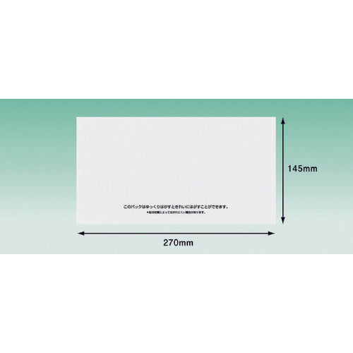 파피루스 재박리 딜리버리 팩 완전 밀봉 타입(장 3 봉투 사이즈용 대) 145×270 100장입 전면 풀 PA-702RJ 1 PK