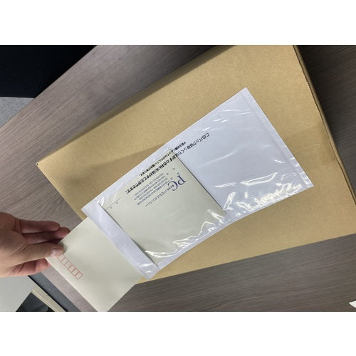 파피루스 재박리 딜리버리 팩 완전 밀봉 타입(장 3 봉투 사이즈용 대) 145×270 100장입 전면 풀 PA-702RJ 1 PK