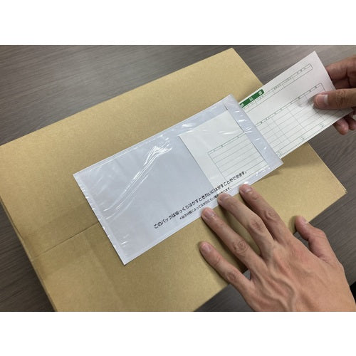 Papyrus Removable Delivery Pack, Fully Sealed Type (for Long 4 Envelope Size) 120 x 240, 100 Sheets, Fully Glued, PA-701RJ, 1 PK