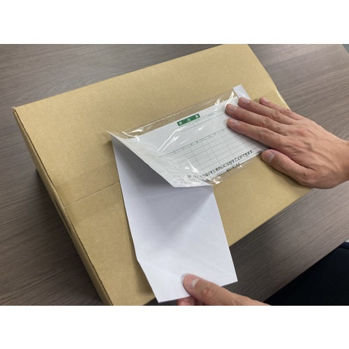 Papyrus Removable Delivery Pack, Fully Sealed Type (for Long 4 Envelope Size) 120 x 240, 100 Sheets, Fully Glued, PA-701RJ, 1 PK