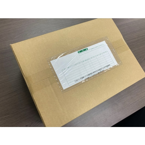 Papyrus Removable Delivery Pack, Fully Sealed Type (for Long 4 Envelope Size) 120 x 240, 100 Sheets, Fully Glued, PA-701RJ, 1 PK