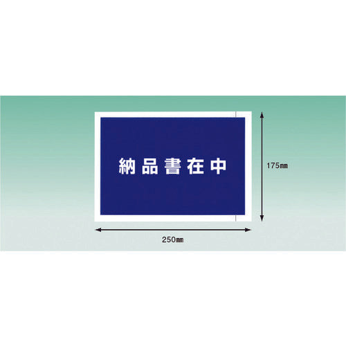 Papyrus Delivery Pack, Fully Sealed Type, Delivery Note Included (A5 Size), 175 x 250, 100 Sheets, Fully Glued, PA-043T, 1 PK