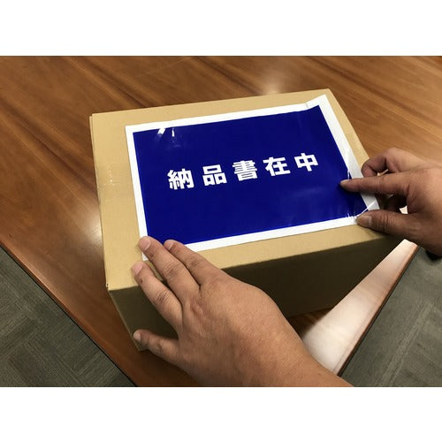 Papyrus Delivery Pack, Fully Sealed Type, Delivery Note Included (A5 Size), 175 x 250, 100 Sheets, Fully Glued, PA-043T, 1 PK