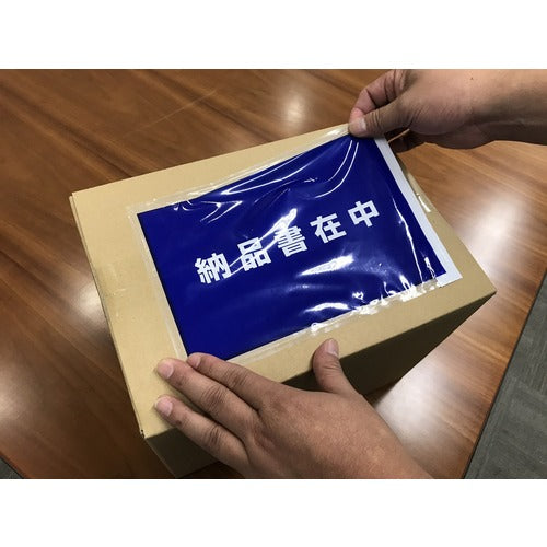 Papyrus Delivery Pack, Fully Sealed Type, Delivery Note Included (A5 Size), 175 x 250, 100 Sheets, Fully Glued, PA-043T, 1 PK