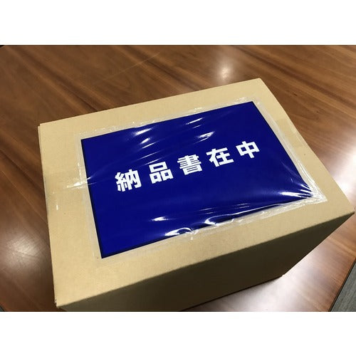 Papyrus Delivery Pack, Fully Sealed Type, Delivery Note Included (A5 Size), 175 x 250, 100 Sheets, Fully Glued, PA-043T, 1 PK