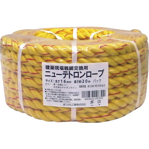 まつうら　建築現場　親綱　交換用ニューテトロンロープ１６ｍｍΦ×２０ｍ　丸巻パック　NEW-TETORON-1620PACK　1 本