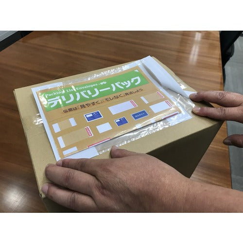 파피루스 딜리버리 팩 완전 밀봉 타입 부분 풀(A5 사이즈용) 175×250 100장입 PA-047T 1 PK