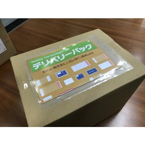 파피루스 딜리버리 팩 완전 밀봉 타입 부분 풀(A5 사이즈용) 175×250 100장입 PA-047T 1 PK