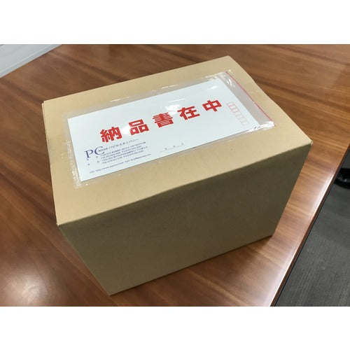 파피루스 딜리버리 팩 포켓 타입 납품 서재중(장 3 봉투 사이즈용) 145×270 100장입