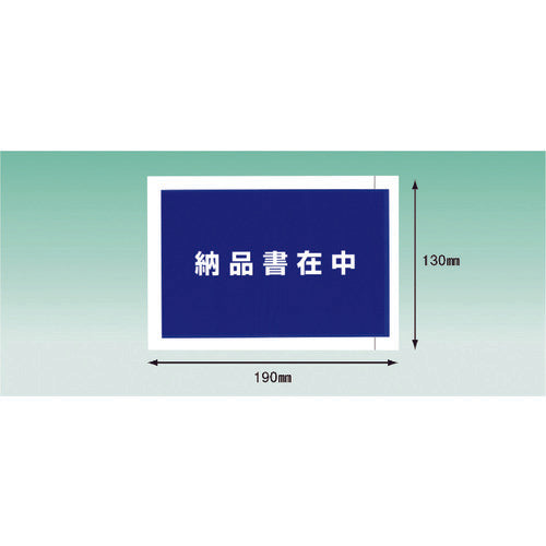 파피루스 딜리버리 팩 완전 밀봉 타입 납품 서재중(A6 사이즈용) 130×190 100장입 전면 풀 PA-044T 1 PK