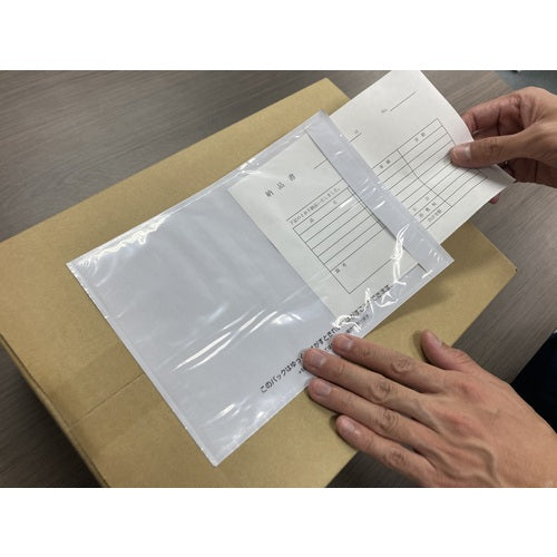 파피루스 재박리 딜리버리 팩 완전 밀봉 타입(A5 사이즈용) 175×250 100장입 전면 풀 PA-703RJ 1 PK