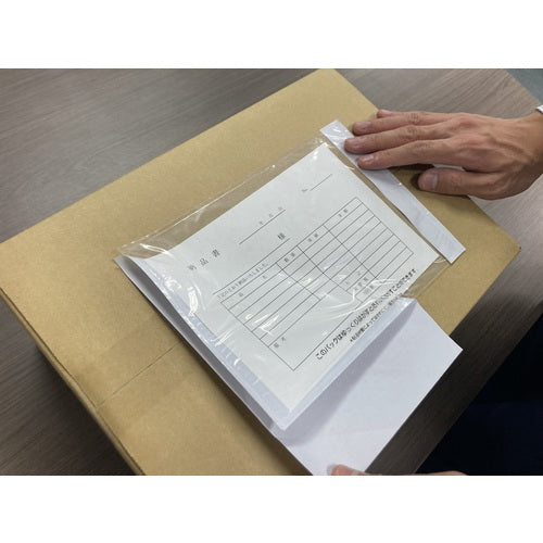 파피루스 재박리 딜리버리 팩 완전 밀봉 타입(A5 사이즈용) 175×250 100장입 전면 풀 PA-703RJ 1 PK