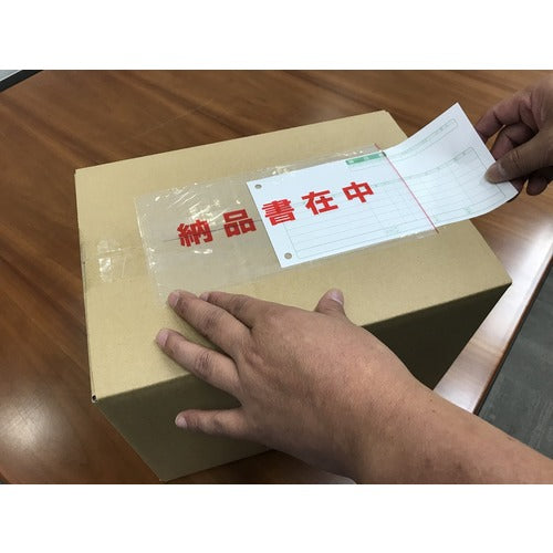 파피루스 딜리버리 팩 포켓 타입 납품 서재중(장 4 봉투 사이즈용) 120×240 100장입