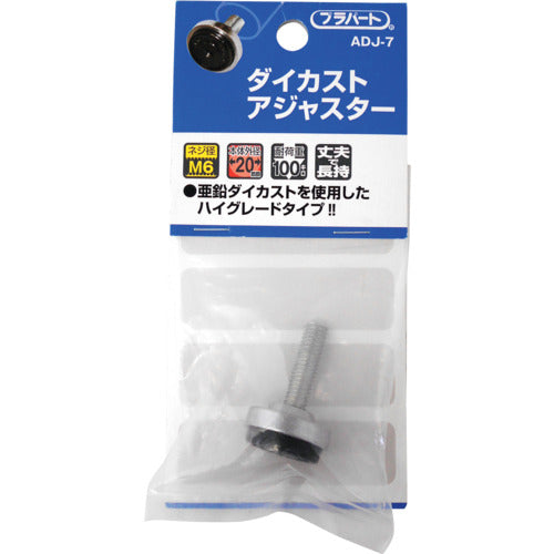 WAKI DC Adjuster 20XM6 ADJ-7 1 piece