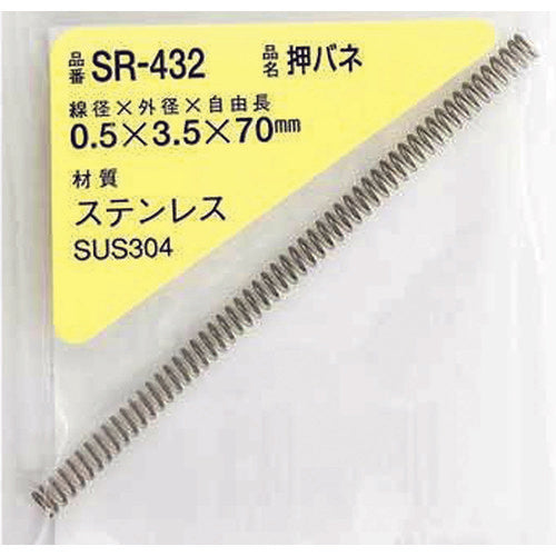 WAKI 스테인레스 스틸 스프링 0.5×3.5×70(1개입) SR-432 1 PK