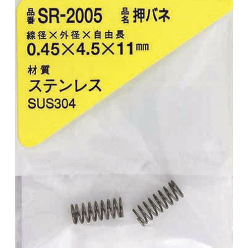 WAKI 스테인레스 스틸 스프링 0.45×4.5×11(1개입) SR-2005 1 PK
